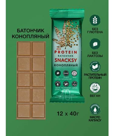 Chocolate bars without sugar protein - Buy Online on GoSupps.com
