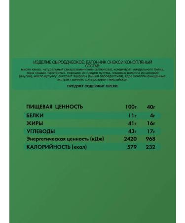Chocolate bars without sugar protein - Buy Online on GoSupps.com