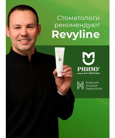Revyline Reviline Organic Detox toothpaste 100 g - Buy Online on GoSupps.com