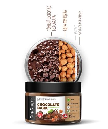 DopDrops Vegan pasta with dark chocolate 250g - Buy Online on GoSupps.com