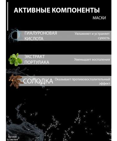 ANSKIN Alginate mask for the face of AC Control 240 gr - Buy Online on GoSupps.com