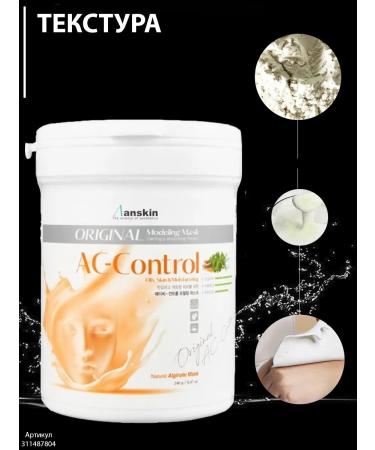 ANSKIN Alginate mask for the face of AC Control 240 gr - Buy Online on GoSupps.com