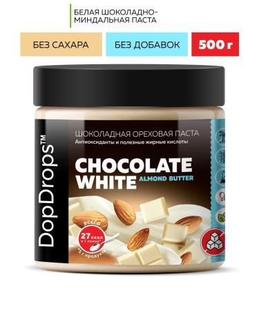 DopDrops Paste walnut white chocolate almonds 500g