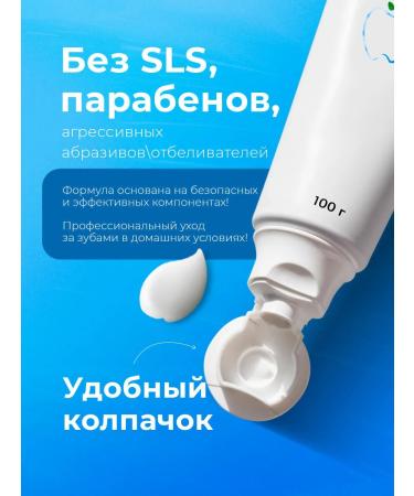 Revyline Smart Total Protection toothpaste 100 g - Buy Online on GoSupps.com