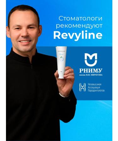 Revyline Smart Total Protection toothpaste 100 g - Buy Online on GoSupps.com