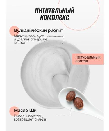 Tashe Anti -cellulite exfoliating body scrub - Buy Online on GoSupps.com