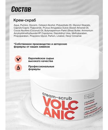 Tashe Anti -cellulite exfoliating body scrub - Buy Online on GoSupps.com