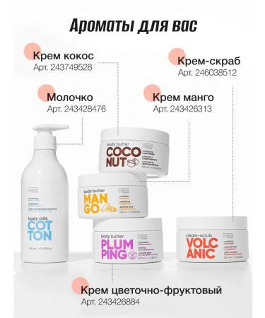 Tashe Anti -cellulite exfoliating body scrub - Buy Online on GoSupps.com