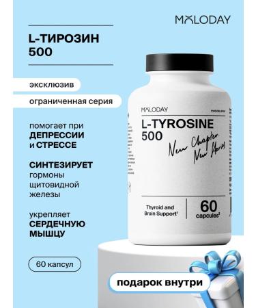 YOUNG PEOPLE L -Tyrosine 500 L - Tyrosin 60 capsules