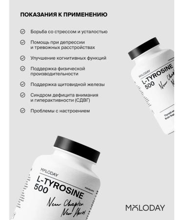 YOUNG PEOPLE L -Tyrosine 500 L - Tyrosin 60 capsules - Buy Online on GoSupps.com