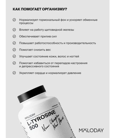 YOUNG PEOPLE L -Tyrosine 500 L - Tyrosin 60 capsules - Buy Online on GoSupps.com