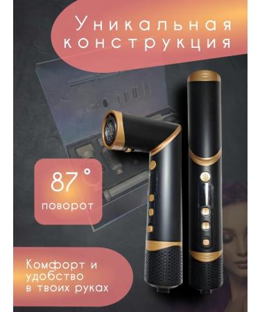 Hair dryer styler - Buy Online on GoSupps.com