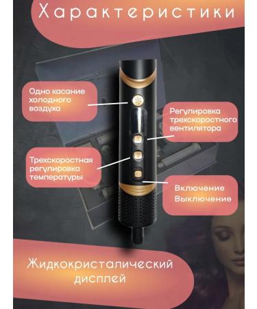 Hair dryer styler - Buy Online on GoSupps.com