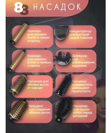 Hair dryer styler - Buy Online on GoSupps.com