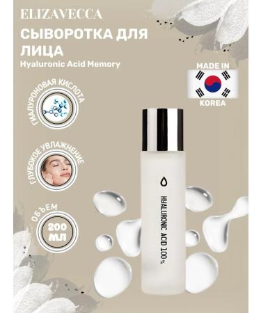 Elizavecca Facial serum based on hyaluronic acid 200 ml