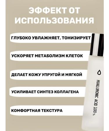 Elizavecca Facial serum based on hyaluronic acid 200 ml - Buy Online on GoSupps.com