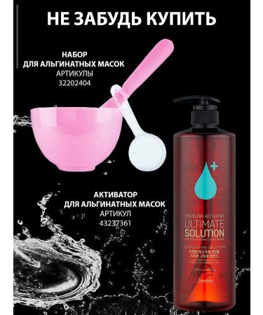 ANSKIN Mask Alginate anti -aging Aroma Package 240g - Buy Online on GoSupps.com