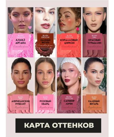 natinco Mineral blush for face without talc - Buy Online on GoSupps.com