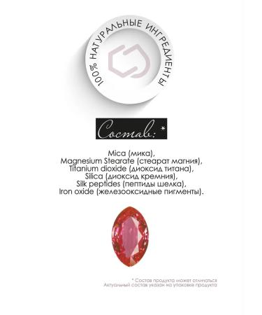 natinco Mineral blush for face without talc - Buy Online on GoSupps.com