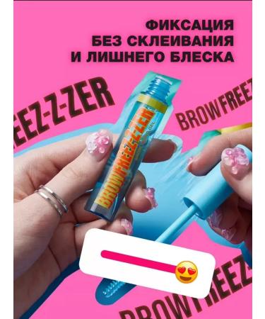 Beauty Bomb Brow Freez-zer eyebrow gel tone 01 9.5 ml - Buy Online on GoSupps.com