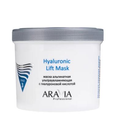 ARAVIA professional Alginate mask ultra -watering with hyaluronic acid