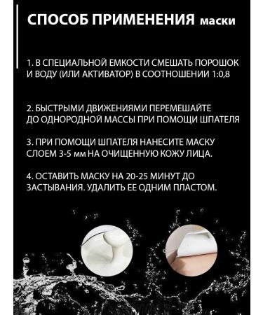 ANSKIN Alginate mask with vitamin C 240 g - Buy Online on GoSupps.com