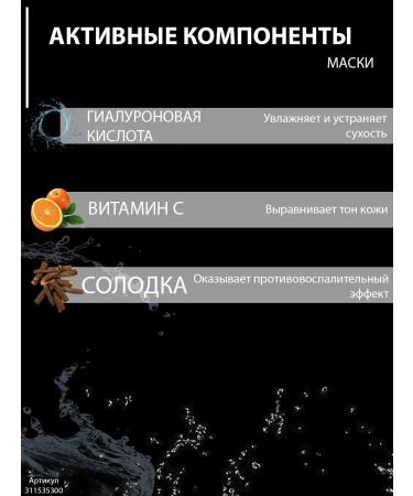 ANSKIN Alginate mask with vitamin C package 240g - Buy Online on GoSupps.com