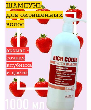 Likreto Professional Shampoo for dyed hair professional tools