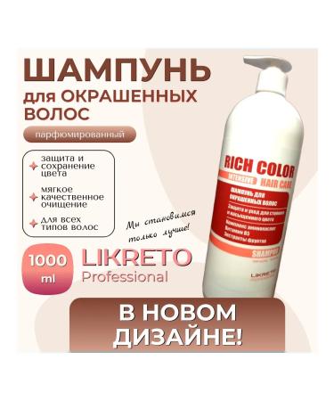 Likreto Professional Shampoo for dyed hair professional tools - Buy Online on GoSupps.com