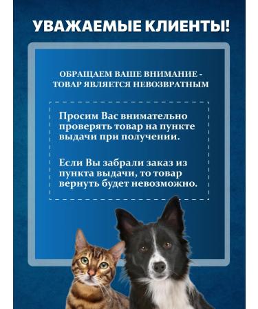 Brewer's hand yeast and cats 780 tablets - Buy Online on GoSupps.com