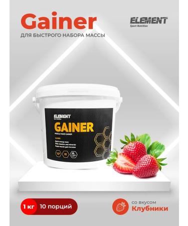 Heiner for a set of strawberries 1 kg