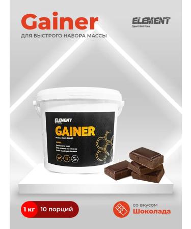 Gainer for gaining mass Chocolate 1 kg