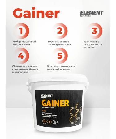 Gainer for gaining mass Chocolate 1 kg - Buy Online on GoSupps.com