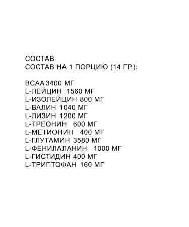 Biotech USA EAA Zero 350 g Blue Grapes - Buy Online on GoSupps.com