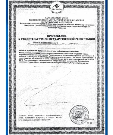 Pharmproduct Magnesium B6 for the nervous system 50Tab*3UP - Buy Online on GoSupps.com