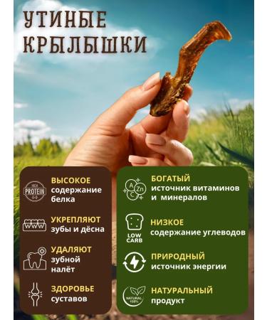 Moska Dog treat for dogs - Buy Online on GoSupps.com