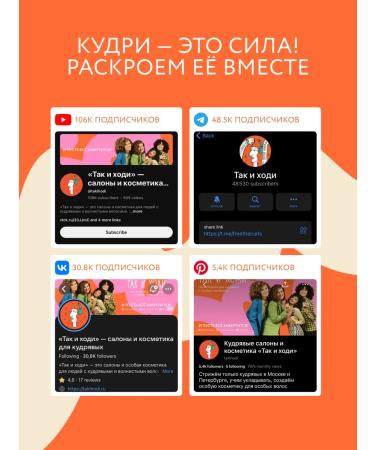 So go ahead Hair set cream-shampoo and indelible air conditioner - Buy Online on GoSupps.com