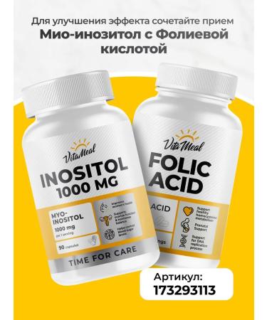 VitaMeal Inositol 1000 mg 90 capsules - Buy Online on GoSupps.com