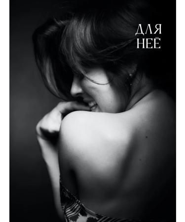 BEFUL Liquid soap - gel for intimate hygiene - Buy Online on GoSupps.com