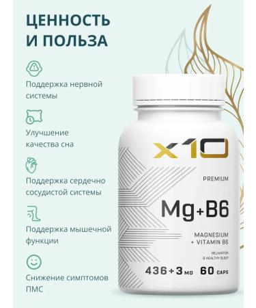 x10 premium Magnesium citrate + vitamin B6 400 mg - Buy Online on GoSupps.com