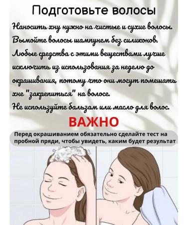 Sai Organic Brown hair for hair Nenna Brown 60 gr. - Buy Online on GoSupps.com