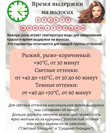 Sai Organic Brown hair for hair Nenna Brown 60 gr. - Buy Online on GoSupps.com