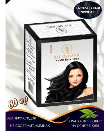 Sai Organic Henna Black 60 Gn Halfish Black