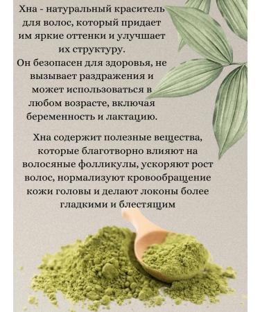 Sai Organic Henna Black 60 Gn Halfish Black - Buy Online on GoSupps.com