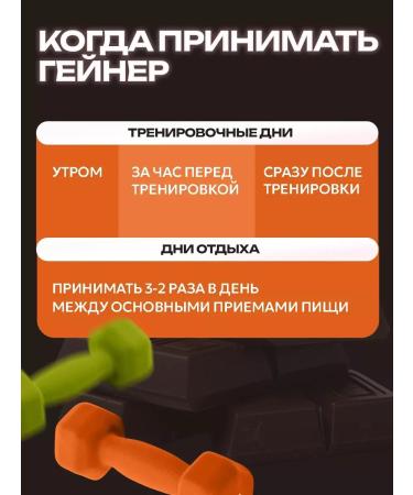 Uplex Heiner for gaining mass sports 1.5 kg chocolate - Buy Online on GoSupps.com