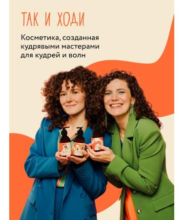 So go ahead Air conditioning for curly hair indelible care - Buy Online on GoSupps.com