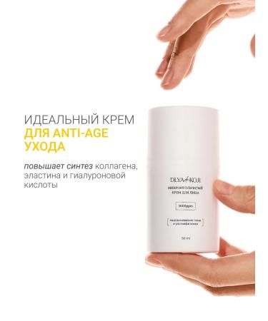 DLYa da KOJi Microhollaid face cream - Buy Online on GoSupps.com