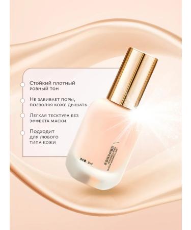 LIFTHENG Tonal cream matte dense for the face 30 ml moisturizing - Buy Online on GoSupps.com