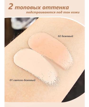 LIFTHENG Tonal cream matte dense for the face 30 ml moisturizing - Buy Online on GoSupps.com