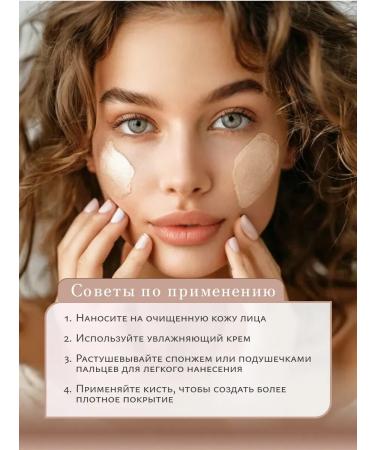 LIFTHENG Tonal cream matte dense for the face 30 ml moisturizing - Buy Online on GoSupps.com